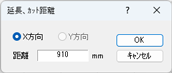 ダイアログ